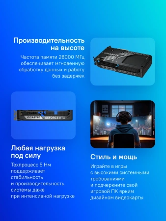 Видеокарта Gigabyte PCI-E 5.0 GV-N506TWF2-16GD 1.0 NVIDIA GeForce RTX 5060TI 16Gb 128bit GDDR7 2572/28000 HDMIx1 DPx3 HDCP Ret