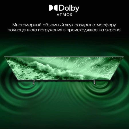 Телевизор QLED Digma Pro 43" QLED 43L Google TV Frameless черный/серебристый 4K Ultra HD 120Hz HSR DVB-T DVB-T2 DVB-C DVB-S DVB-S2 USB WiFi Smart TV