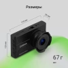 Видеорегистратор Digma FreeDrive 300DW черный 4Mpix 1440x2560 130гр.