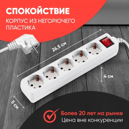 Сетевой фильтр PC Pet AP01006-3-G 3м (5 розеток) серый (пакет ПЭ)