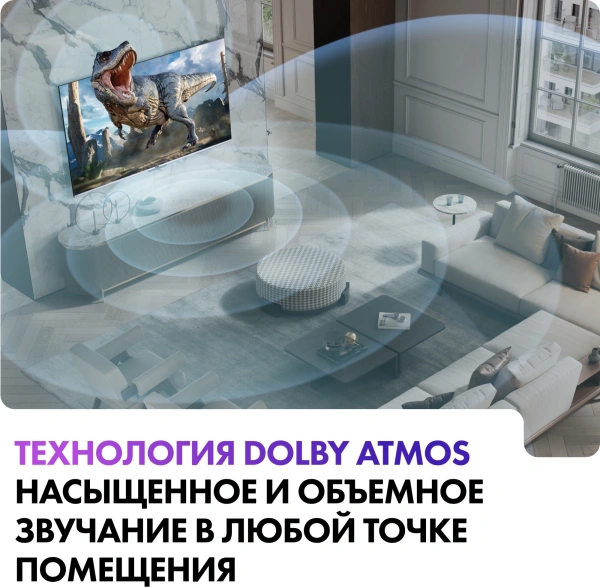 Телевизор QLED Haier 50" Smart TV S3 Frameless серебристый/черный 4K Ultra HD 60Hz DVB-T DVB-T2 DVB-C DVB-S2 USB WiFi Smart TV (RUS)
