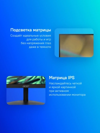 Монитор Acer 27" SB272Kbmiipx черный IPS LED 4ms 16:9 HDMI M/M матовая 250cd 178гр/178гр 3840x2160 60Hz FreeSync DP 4K 3.92кг