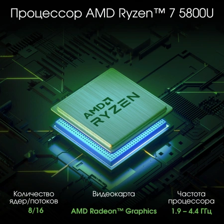 Ноутбук Digma Pro Breve Ryzen 7 5800U 16Gb SSD512Gb AMD Radeon Graphics 15.6" IPS FHD (1920x1080) Windows 11 Pro dk.grey WiFi BT Cam 4500mAh (DN15R7-ADXW02)