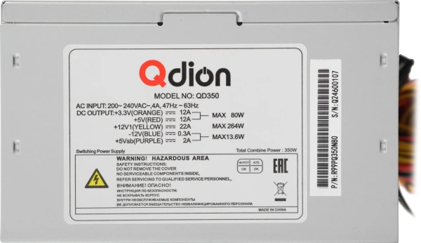 Блок питания Qdion ATX 350W Q-DION QD350 24pin 120mm fan 3xSATA