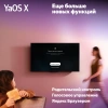 Телевизор LED Yandex 65" ТВ Станция Яндекс.ТВ черный/серебристый 4K Ultra HD 60Hz DVB-T DVB-T2 DVB-C DVB-S DVB-S2 USB WiFi Smart TV