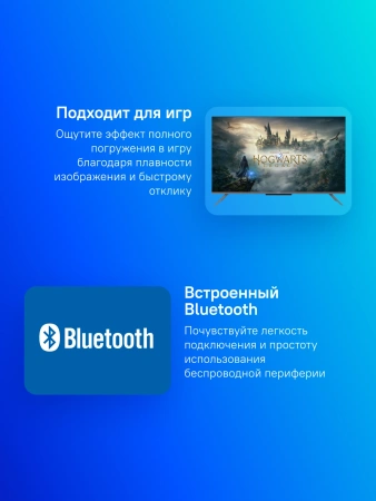 Телевизор LED Skyworth 43" 43G66G Google TV Frameless черный/серый 4K Ultra HD 60Hz DVB-T DVB-T2 DVB-C DVB-S DVB-S2 USB WiFi Smart TV