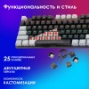 Клавиатура Оклик K600X механическая черный/серый USB Multimedia for gamer LED