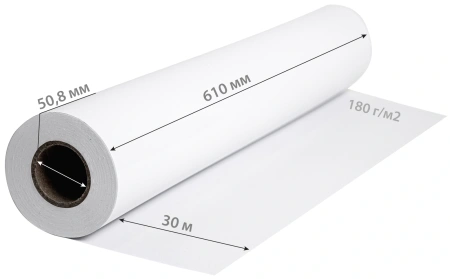 Бумага Cactus CS-PG180-61030 24"(A1) 610мм-30м/180г/м2/белый глянцевое для струйной печати втулка:50.8мм (2")