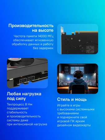 Видеокарта Biostar PCI-E 4.0 RTX3070-8GB LHR NVIDIA GeForce RTX 3070 8Gb 256bit GDDR6 1500/14000 HDMIx1 DPx3 HDCP Ret