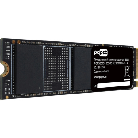 PC PET PCPS256G3