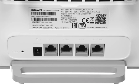 Роутер Huawei B535-232a (51060HUX) AC1300 10/100/1000BASE-TX/3G/4G/4G+ cat.7 белый
