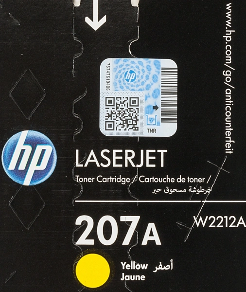 Картридж лазерный HP 207A W2212A желтый бар.в компл. (1250стр.) для HP M255/MFP M282/M283