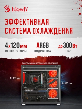 ПК Bloody BD-PC CZ79C3 MT i7 13700F (2.1) 32Gb SSD1Tb RTX4070Ti Super 16Gb Windows 11 Home 64 GbitEth 850W черный (RUS) (2086015)