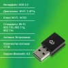 Сетевой адаптер Wi-Fi + Bluetooth Digma DWA-BT4-N150 N150 USB 2.0 (ант.внутр.) 1ант.