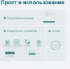 Коммутатор TP-Link TL-SG105PE (L2) 5x1Гбит/с 4PoE+ 65W управляемый
