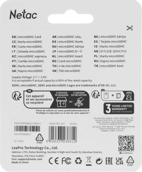 Флеш карта microSDHC 16GB Netac NT02P500ECO-016G-S P500 Eco w/o adapter