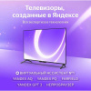 ООО «Яндекс», (Россия) YNDX-00074