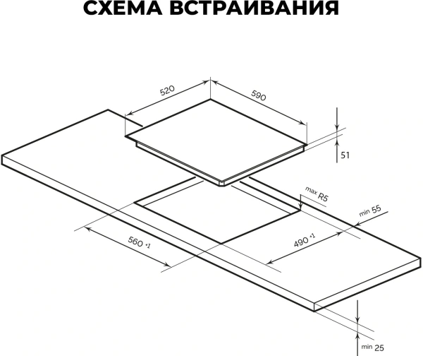 Варочная поверхность Lex EVH 641A BL черный