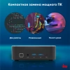 Неттоп IRU Tactio 525 Ryzen 7 6800H (3.2) 16Gb SSD1Tb 680M Windows 11 Pro GbitEth WiFi BT 120W черный (2113231)