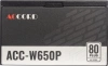 Блок питания Accord ATX 650W ACC-W650P 80+ white (20+4pin) 120mm fan 6xSATA RTL