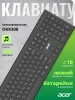 Клавиатура Acer OKR300 черный USB беспроводная Multimedia (ZL.KBDEE.014)