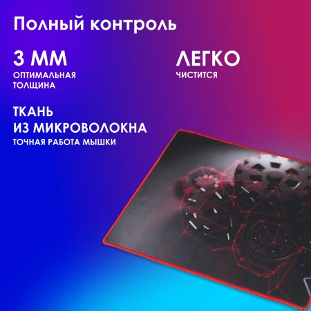 Коврик для мыши Оклик OK-F0350 Средний рисунок/грани 350x280x3мм