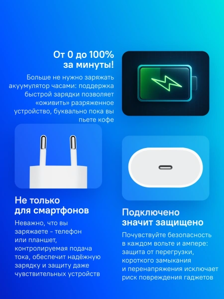 Сетевое зар./устр. Apple A2347 20W 2.2A (PD) USB Type-C для Apple белый (MUVV3ZM/A)