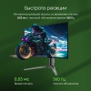 Монитор Digma Pro 27" Vision S черный QD OLED LED 0.03ms 16:9 HDMI M/M глянцевая HAS 1000cd 178гр/178гр 2560x1440 360Hz DP 2K USB 5.55кг