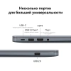Ноутбук Huawei MateBook D 16 MCLG-X Core i9 13900H 16Gb SSD1Tb Intel Iris Xe graphics 16" IPS (1920x1200) без ОС grey space WiFi BT Cam (53014HYG)