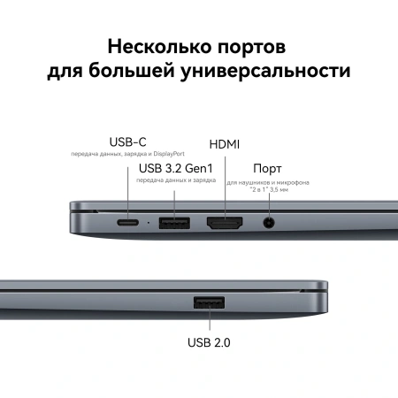 Ноутбук Huawei MateBook D 16 MCLG-X Core i9 13900H 16Gb SSD1Tb Intel Iris Xe graphics 16" IPS (1920x1200) без ОС grey space WiFi BT Cam (53014HYG)
