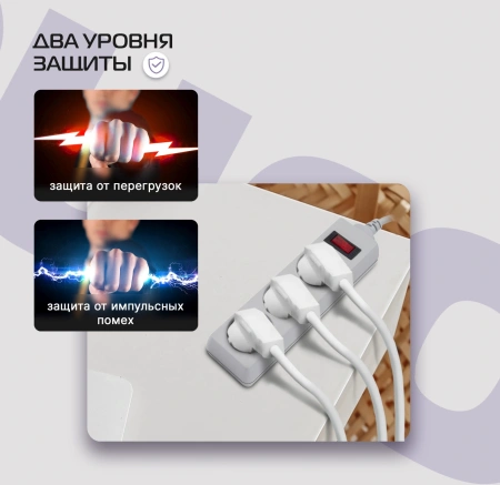 Сетевой фильтр Buro 300SL-1-G 1м (3 розетки) серый (пакет ПЭ)