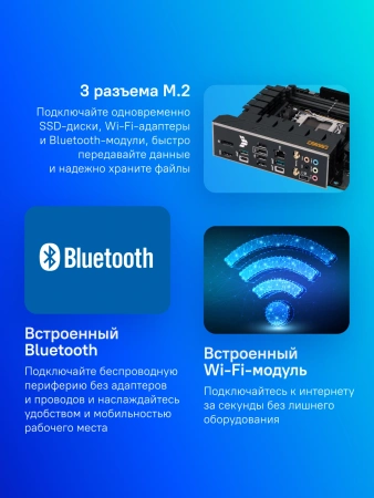 Материнская плата Asus TUF GAMING B650-PLUS WIFI Socket AM5 AMD B650 4xDDR5 ATX AC`97 8ch(7.1) 2.5Gg RAID+HDMI+DP