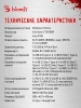 ПК Bloody BD-PC CZ79C3 MT i7 13700KF (3.4) 64Gb SSD1Tb RTX5080 16Gb Windows 11 Home 64 GbitEth 850W черный (RUS) (2086027)