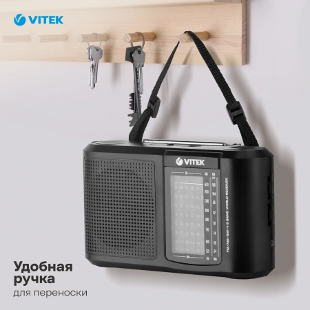 Радиоприемник настольный Vitek VT-3590 черный