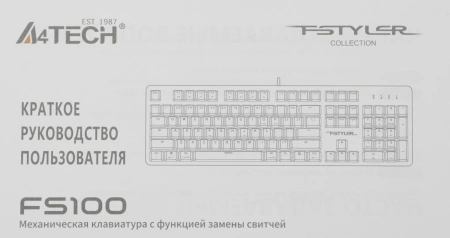Клавиатура A4Tech FS100 механическая серый USB for gamer LED кабель 1.8м