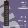 Сетевой фильтр Buro 500UNH-5-BG 5м (5 розеток) черный/серый (коробка)