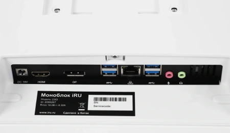 Моноблок IRU 23ID 23.8" Full HD i5 12400 (2.5) 16Gb SSD1Tb UHDG 730 CR Windows 11 Pro GbitEth WiFi BT 120W Cam белый 1920x1080