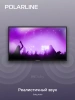Телевизор LED PolarLine 32" 32PL53TC-SM черный FULL HD 60Hz DVB-T DVB-T2 DVB-C USB WiFi Smart TV (RUS)