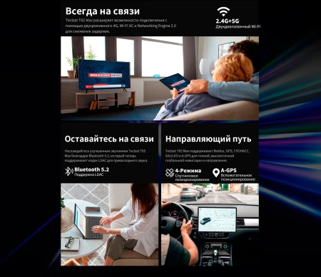 Планшет Teclast T65Max G99 (2.0) 8C RAM8Gb ROM256Gb 12.95" IPS 1920x1200 4G Android 14 серебристый 13Mpix 8Mpix BT WiFi microSD 1Tb 10000mAh 32hr