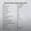 Монитор Digma 23.8" Progress 24P502F белый IPS LED 5ms 16:9 HDMI M/M матовая 250cd 178гр/178гр 1920x1080 100Hz G-Sync FreeSync VGA DP FHD 2.8кг