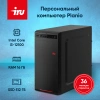 ПК IRU Planio 310H6SEV MT i3 12100 (3.3) 16Gb SSD512Gb UHDG 730 FreeDOS GbitEth 400W черный (RUS) (2112845)