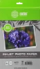 Фотобумага Cactus CS-MA410050ED A4/100г/м2/50л./белый матовое для струйной печати