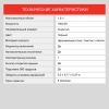 Чайник электрический Starwind SKS2051 1.8л. 1800Вт черный корпус: металл/пластик