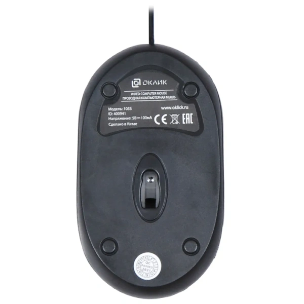 Oklick 400941