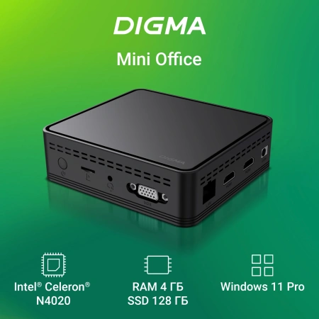 Неттоп Digma Mini Office Cel N4020 (1.1) 4Gb SSD128Gb UHDG 600 CR Windows 11 Pro GbitEth WiFi BT 36W черный (DPCN-4BXW01)