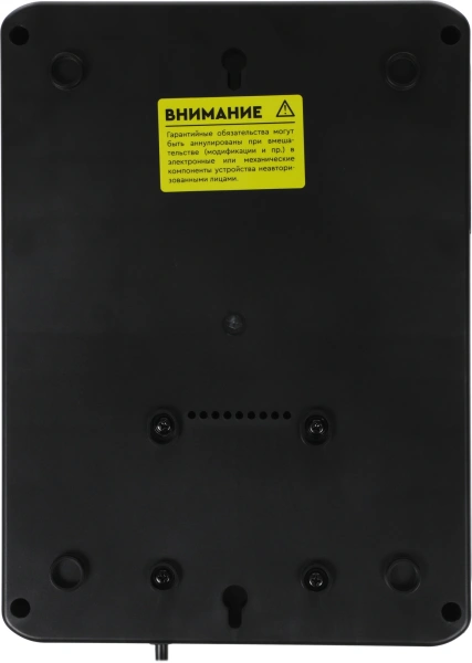 Источник бесперебойного питания Smartwatt Safe Pro 360Вт 600ВА черный