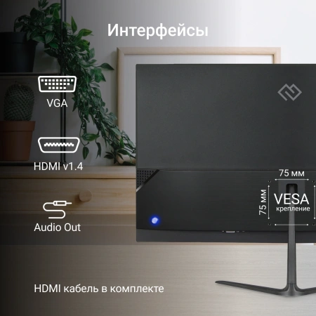 Монитор Digma 23.8" Progress 24P302F черный IPS LED 5ms 16:9 HDMI матовая 250cd 178гр/178гр 1920x1080 100Hz FreeSync VGA FHD 3.6кг