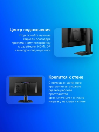 Монитор MSI 31.5" MPG 321URX QD-OLED черный QD OLED LED 16:9 HDMI матовая HAS 250cd 178гр/178гр 3840x2160 240Hz DP 4K USB 9.6кг