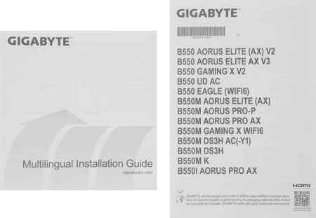 Материнская плата Gigabyte B550 EAGLE WIFI6 Soc-AM4 AMD B550 4xDDR4 ATX AC`97 8ch(7.1) GbLAN RAID+HDMI