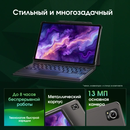 Планшет Digma Pro Odyssey G99 (2.2) 8C RAM12Gb ROM256Gb 11.5" In-Cell 2200x1440 4G Android 15 коричневый 13Mpix 5Mpix BT WiFi 1Tb 9000mAh 600hrs